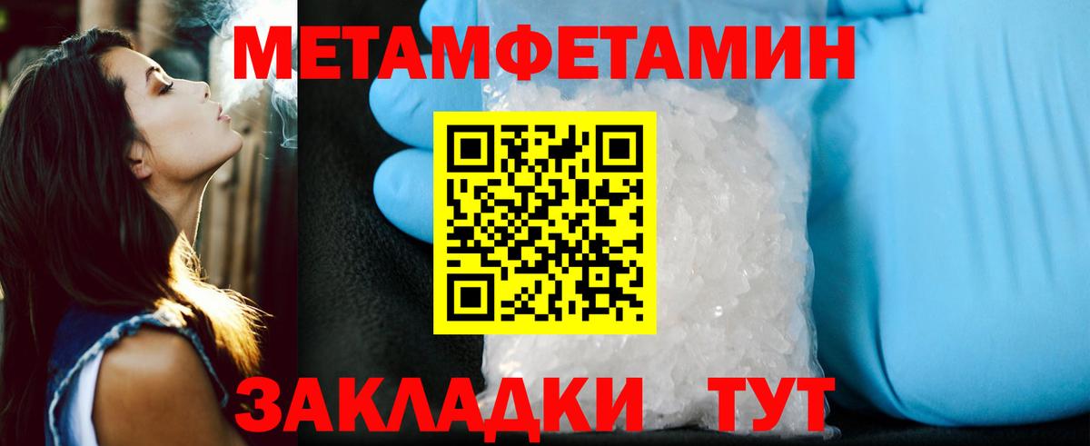 АМФЕТАМИН 98% Балтийск