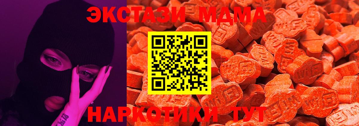ЭКСТАЗИ mix Балтийск