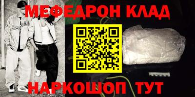 соль ск Кимры