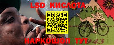 марки lsd Кинель