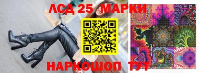 марки lsd Кинель
