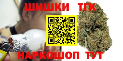 каннабис Кингисепп