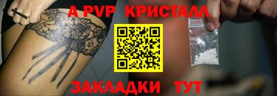каннабис Кингисепп
