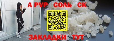 соль ск Кимры