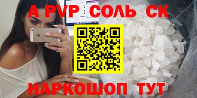 соль ск Кимры