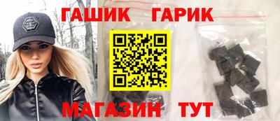 каннабис Кингисепп