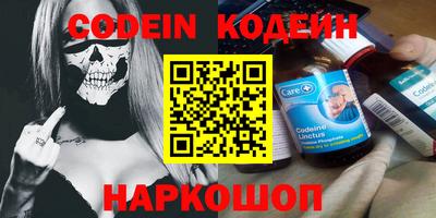 каннабис Кингисепп