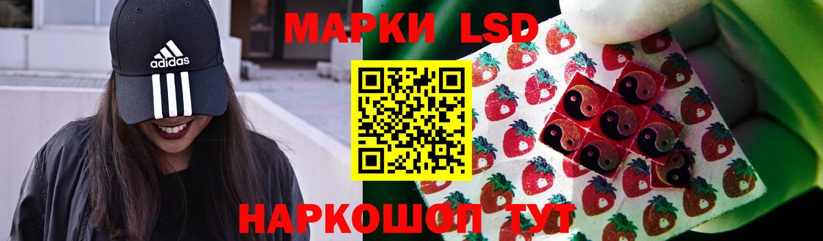 МЕГА   ЛСД экстази кислота  Балтийск  Вход с VPN  ЛСД экстази ecstasy 