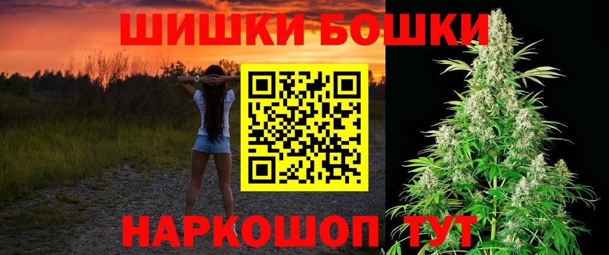 МАРИХУАНА Ganja Балтийск